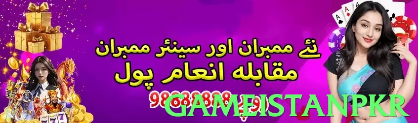 gameistanpkr game app for Pakistan players - 2